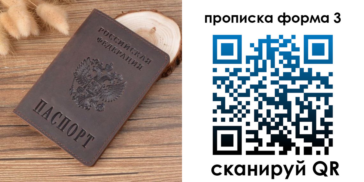 регистрация для дет. сада в Донском